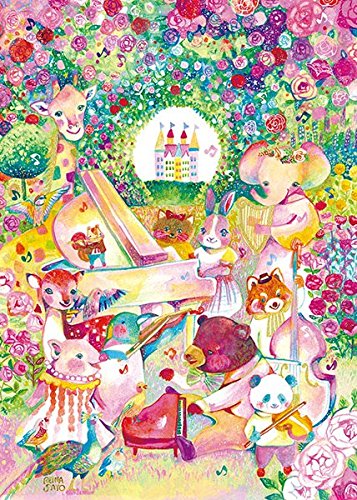 Amazon | 500ピース ジグソーパズル さとうれいな なかよし
